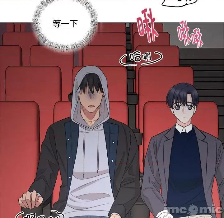 他俩绝对有情况 他俩绝对有情况-他俩绝对有情况 第14话 第30页