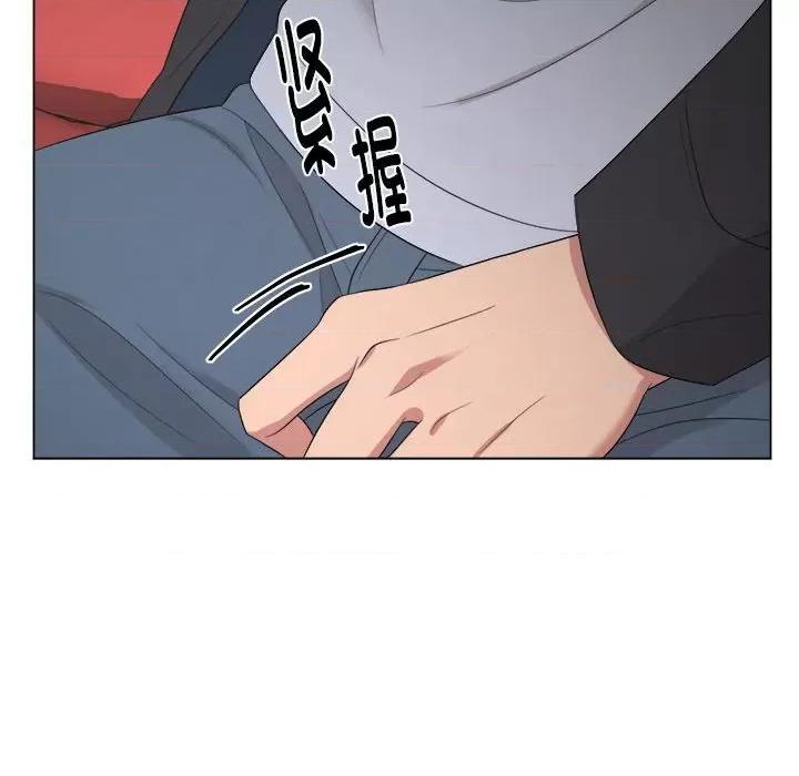 他俩绝对有情况 他俩绝对有情况-他俩绝对有情况 第14话 第34页