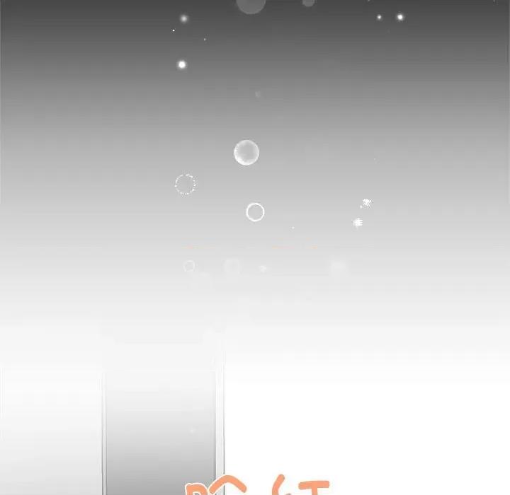 他俩绝对有情况 他俩绝对有情况-他俩绝对有情况 第14话 第56页