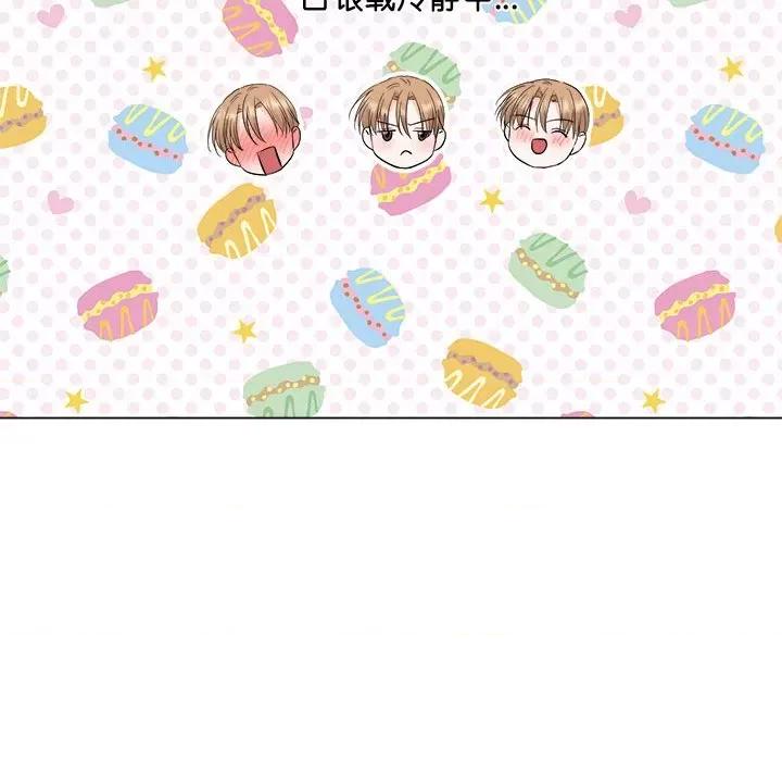 他俩绝对有情况 他俩绝对有情况-他俩绝对有情况 第14话 第63页