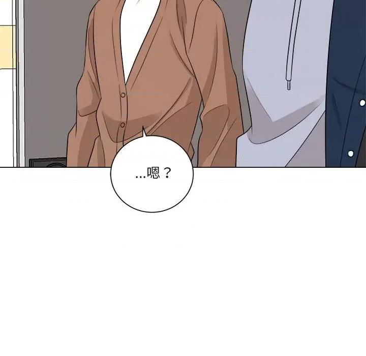 他俩绝对有情况 他俩绝对有情况-他俩绝对有情况 第14话 第76页