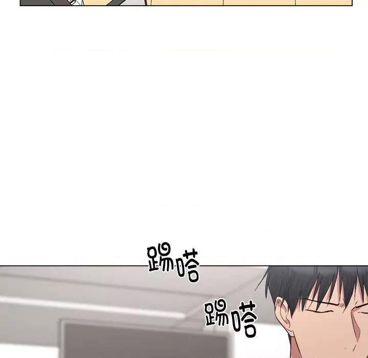 他俩绝对有情况 他俩绝对有情况-他俩绝对有情况 第14话 第94页
