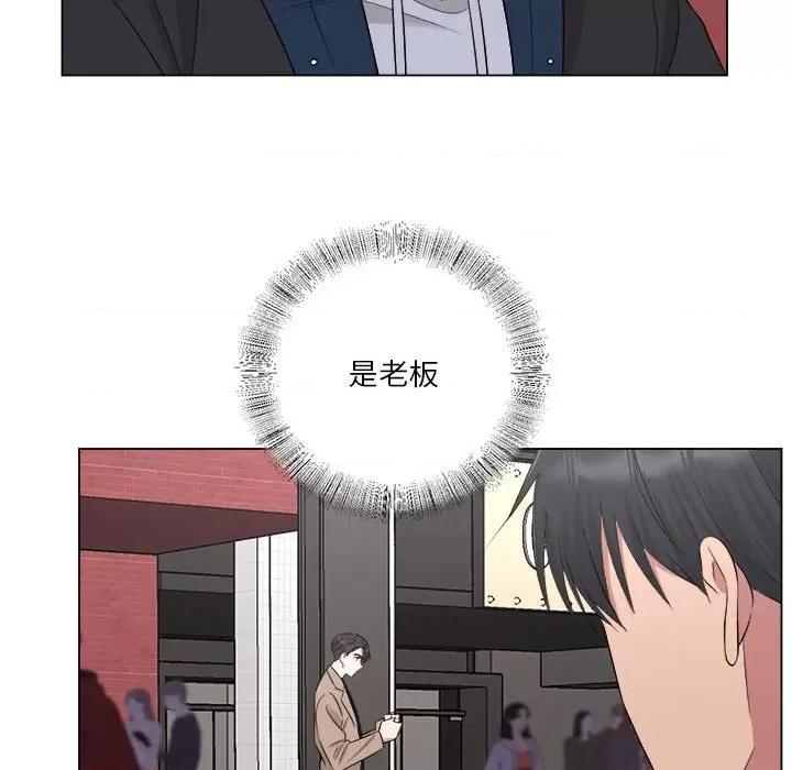 他俩绝对有情况 他俩绝对有情况-他俩绝对有情况 第14话 第101页
