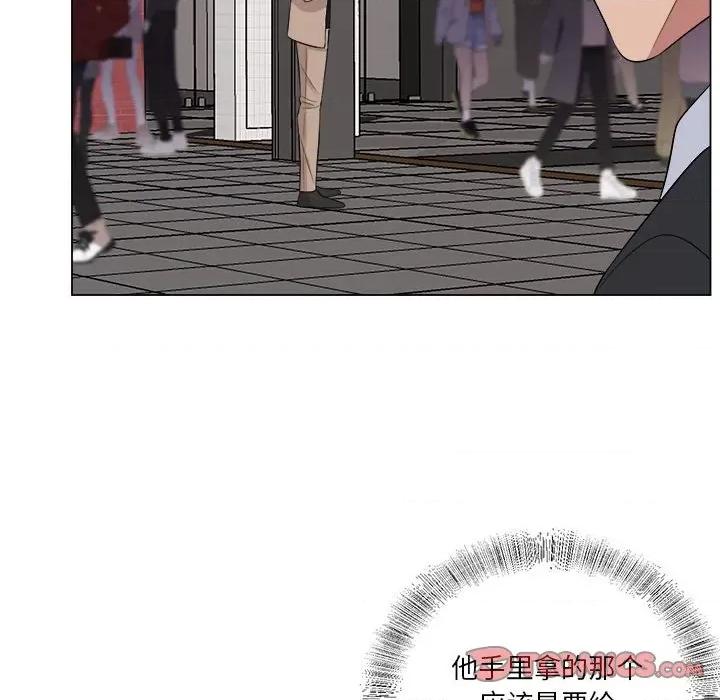 他俩绝对有情况 他俩绝对有情况-他俩绝对有情况 第14话 第102页