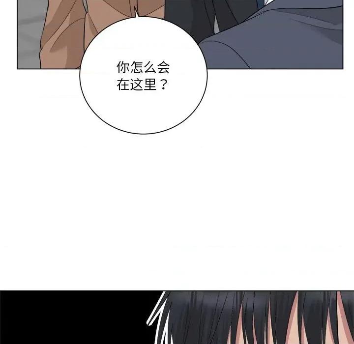 他俩绝对有情况 他俩绝对有情况-他俩绝对有情况 第14话 第109页