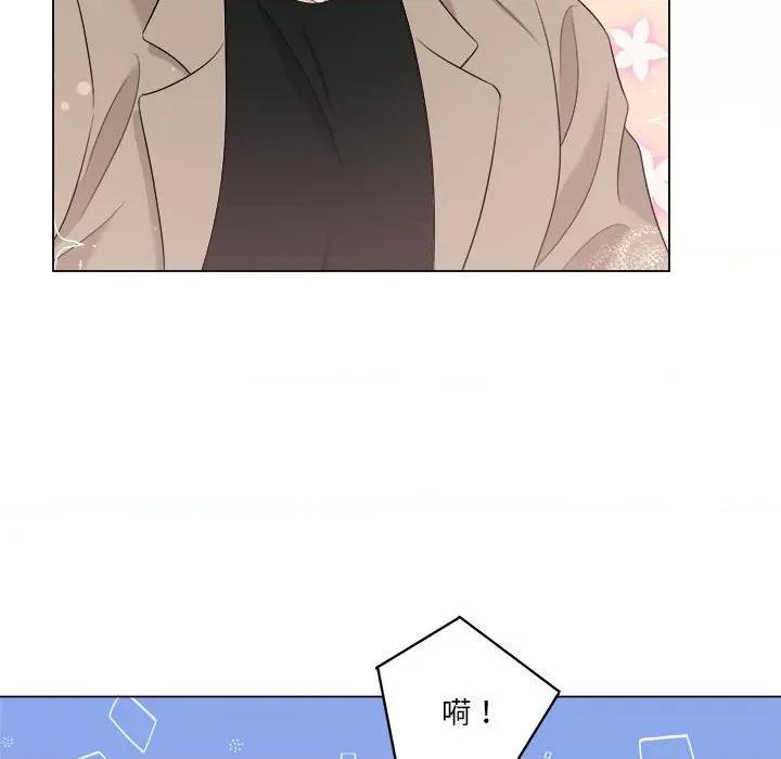他俩绝对有情况 他俩绝对有情况-他俩绝对有情况 第14话 第112页