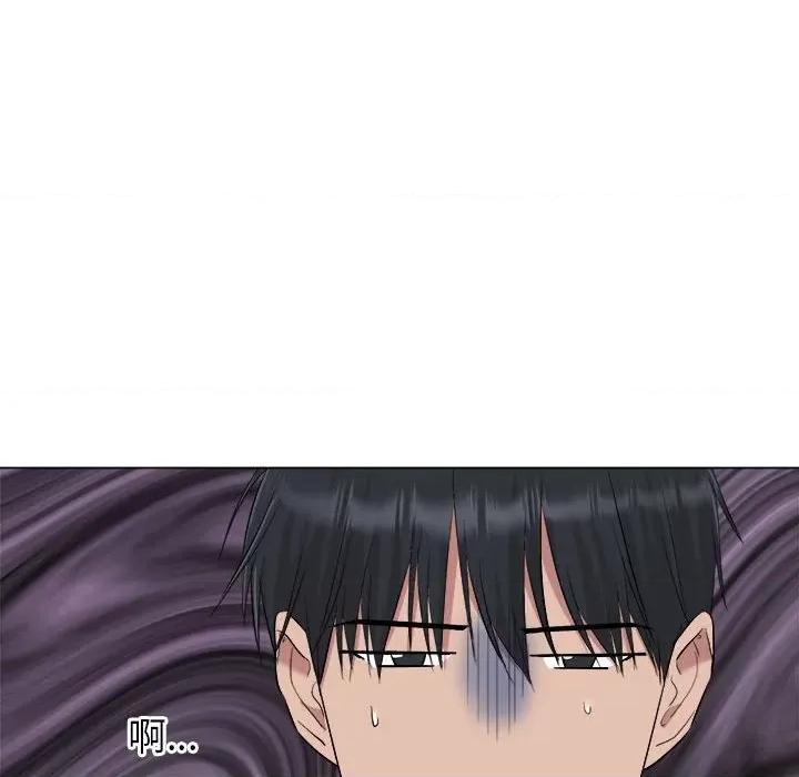 他俩绝对有情况 他俩绝对有情况-他俩绝对有情况 第14话 第114页