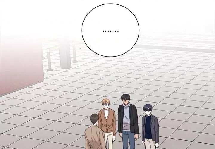 他俩绝对有情况 他俩绝对有情况-他俩绝对有情况 第15话 第3页