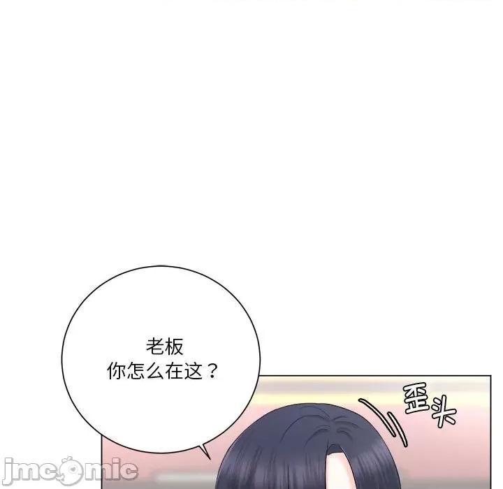 他俩绝对有情况 他俩绝对有情况-他俩绝对有情况 第15话 第5页