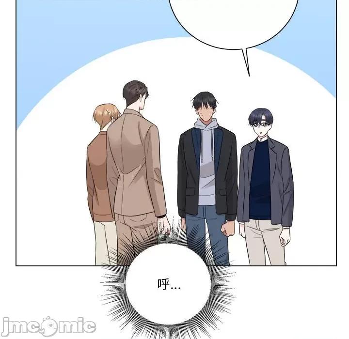 他俩绝对有情况 他俩绝对有情况-他俩绝对有情况 第15话 第15页