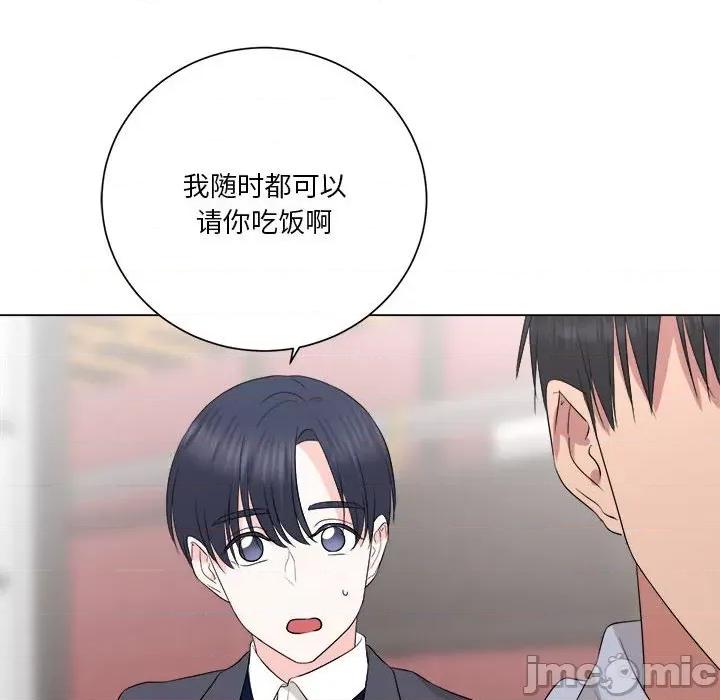 他俩绝对有情况 他俩绝对有情况-他俩绝对有情况 第15话 第25页