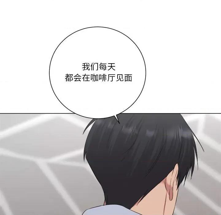 他俩绝对有情况 他俩绝对有情况-他俩绝对有情况 第15话 第27页