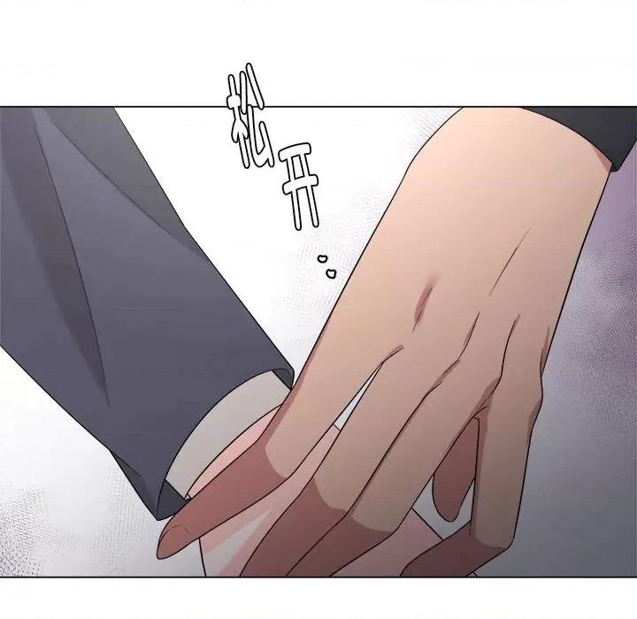 他俩绝对有情况 他俩绝对有情况-他俩绝对有情况 第15话 第33页