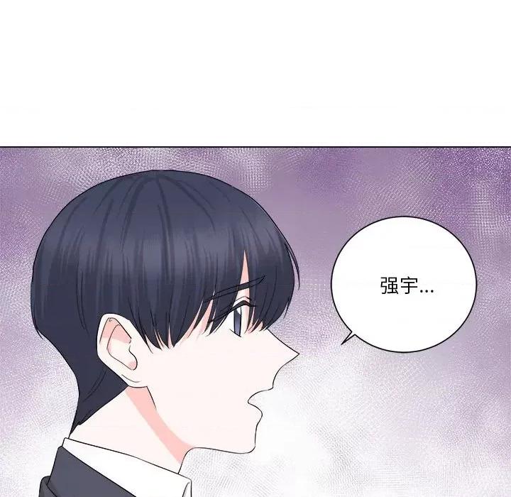 他俩绝对有情况 他俩绝对有情况-他俩绝对有情况 第15话 第37页