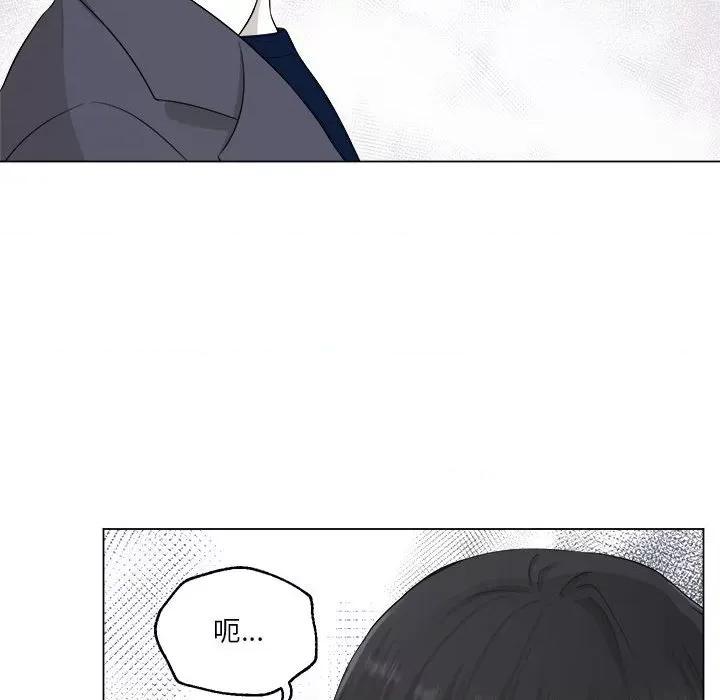 他俩绝对有情况 他俩绝对有情况-他俩绝对有情况 第15话 第38页
