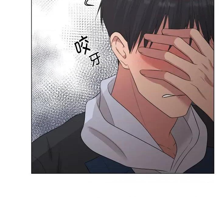 他俩绝对有情况 他俩绝对有情况-他俩绝对有情况 第15话 第39页