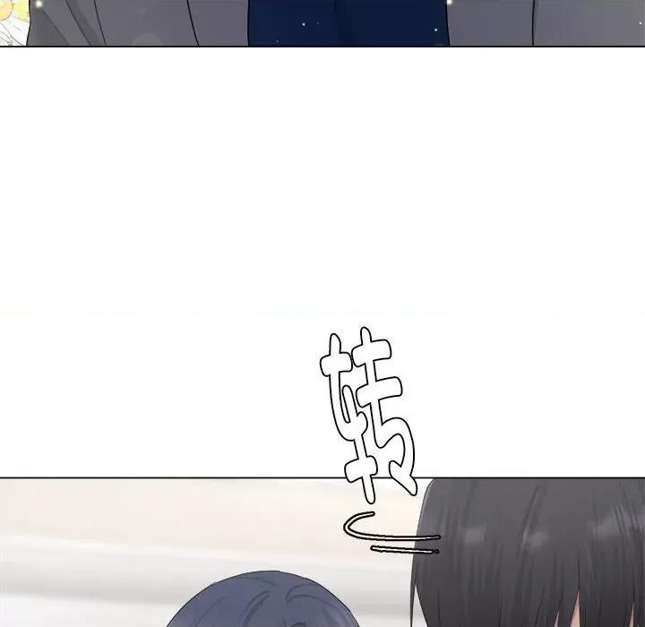 他俩绝对有情况 他俩绝对有情况-他俩绝对有情况 第15话 第53页