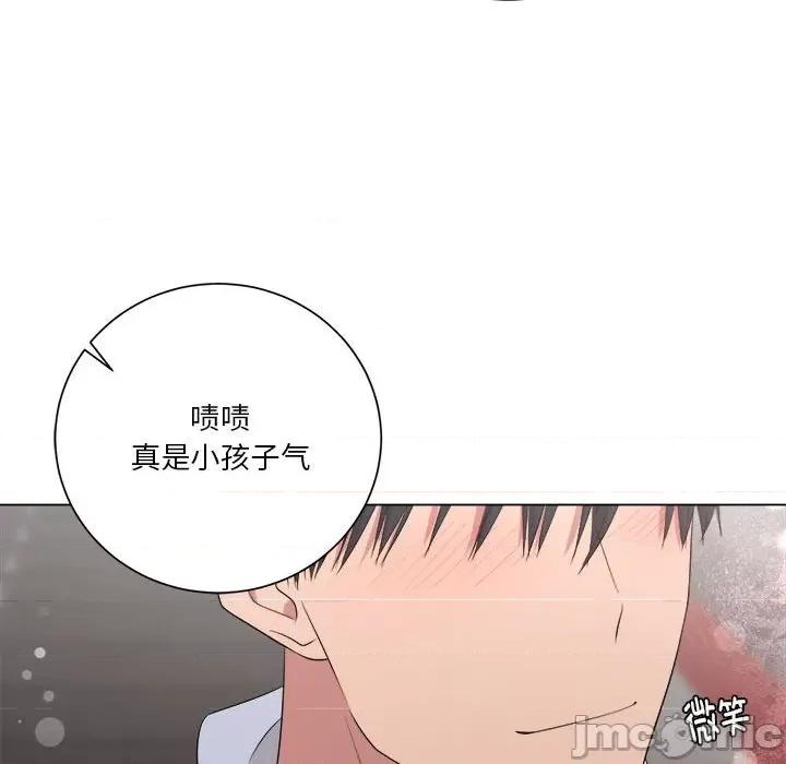 他俩绝对有情况 他俩绝对有情况-他俩绝对有情况 第15话 第55页