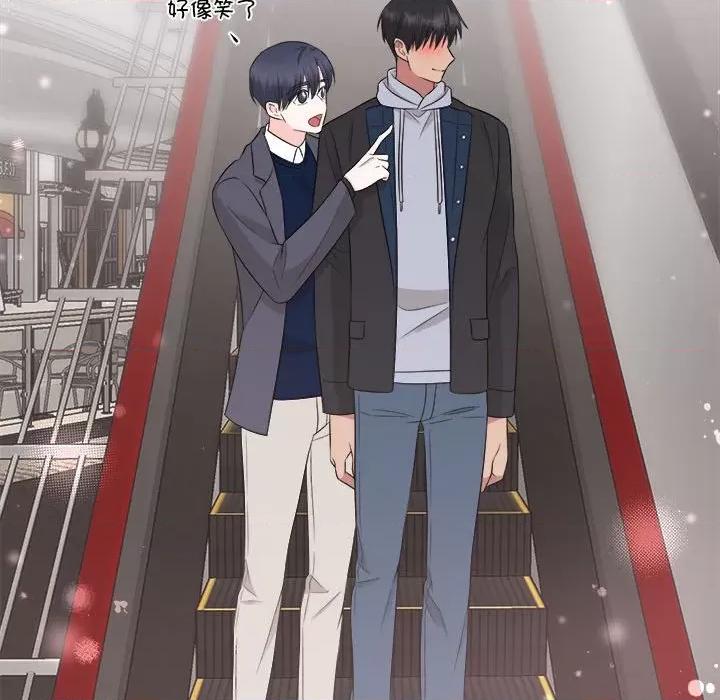 他俩绝对有情况 他俩绝对有情况-他俩绝对有情况 第15话 第58页