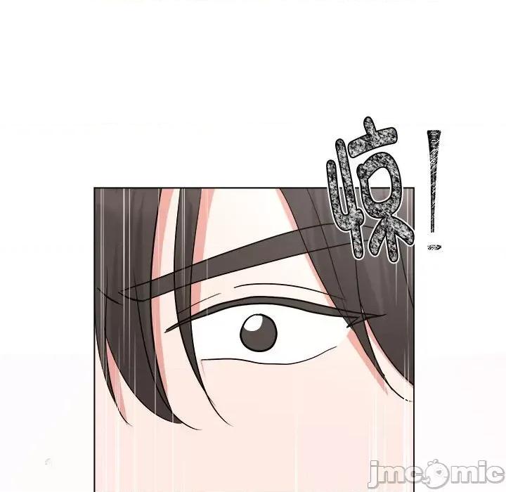 他俩绝对有情况 他俩绝对有情况-他俩绝对有情况 第15话 第75页
