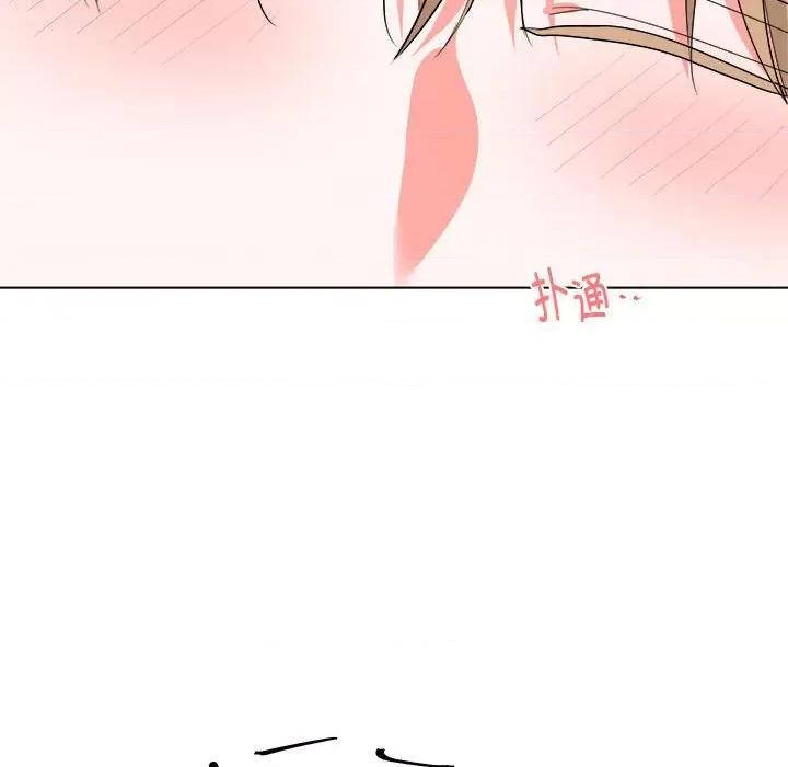 他俩绝对有情况 他俩绝对有情况-他俩绝对有情况 第15话 第94页