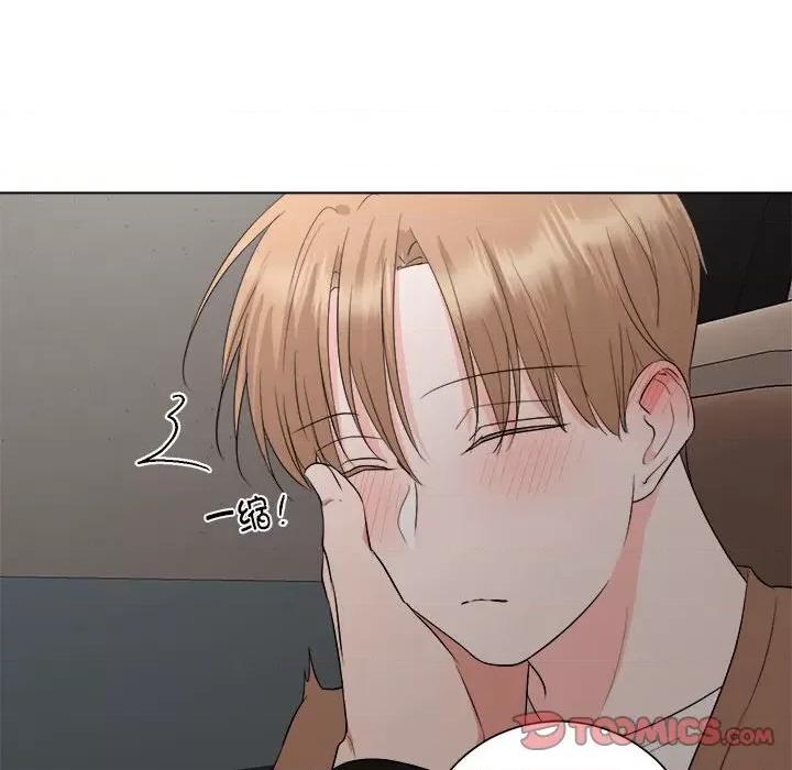 他俩绝对有情况 他俩绝对有情况-他俩绝对有情况 第15话 第102页