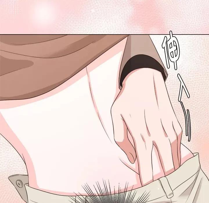 他俩绝对有情况 他俩绝对有情况-他俩绝对有情况 第16话 第7页