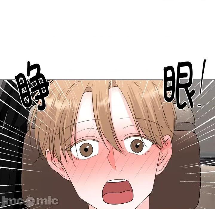 他俩绝对有情况 他俩绝对有情况-他俩绝对有情况 第16话 第10页