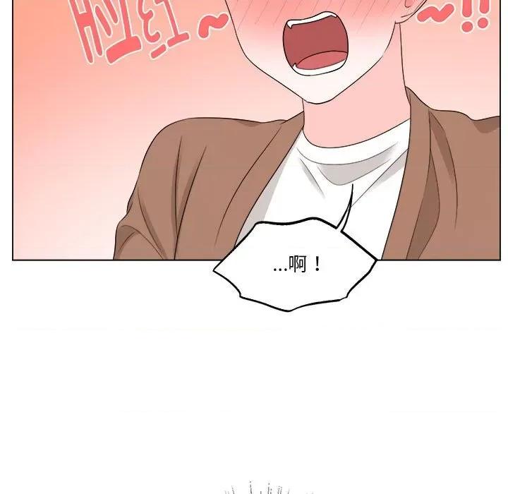 他俩绝对有情况 他俩绝对有情况-他俩绝对有情况 第16话 第17页