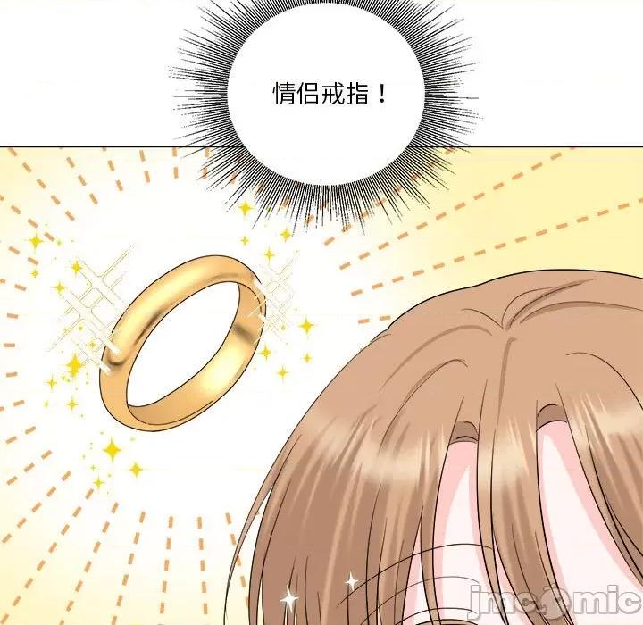 他俩绝对有情况 他俩绝对有情况-他俩绝对有情况 第16话 第30页
