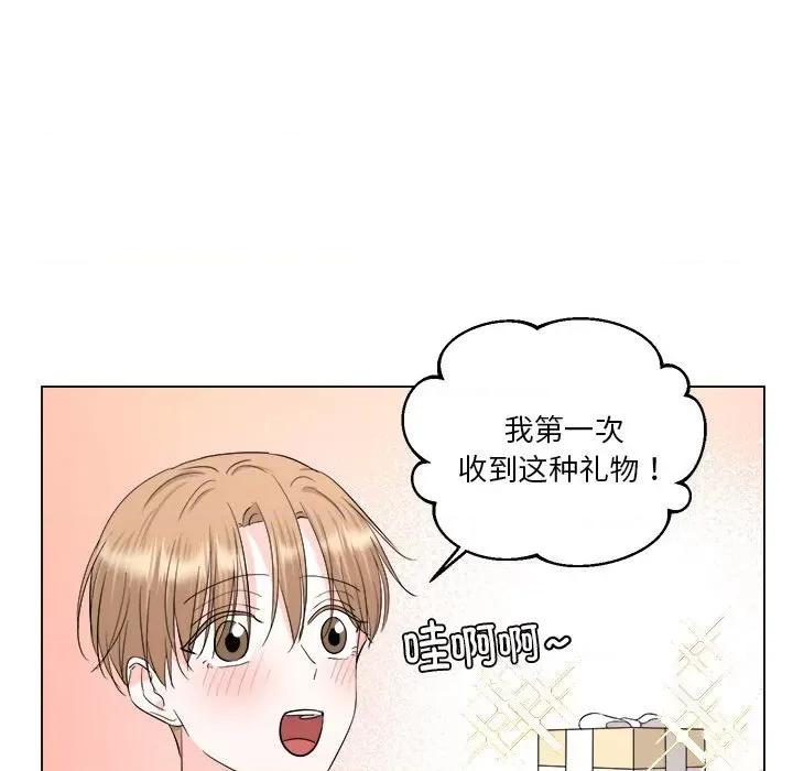 他俩绝对有情况 他俩绝对有情况-他俩绝对有情况 第16话 第33页