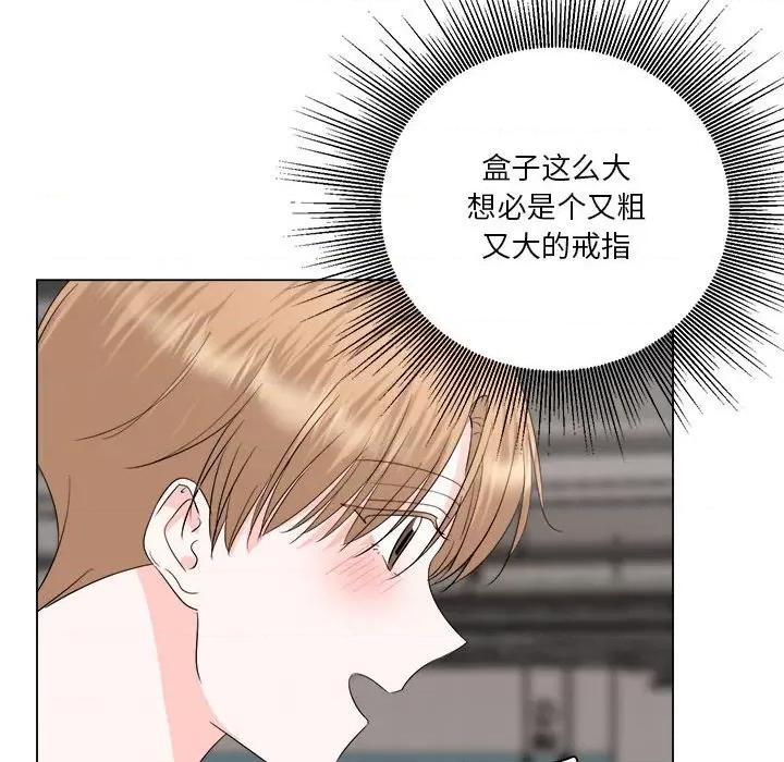 他俩绝对有情况 他俩绝对有情况-他俩绝对有情况 第16话 第36页