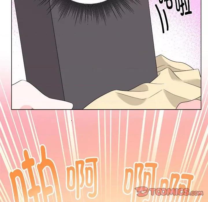 他俩绝对有情况 他俩绝对有情况-他俩绝对有情况 第16话 第38页