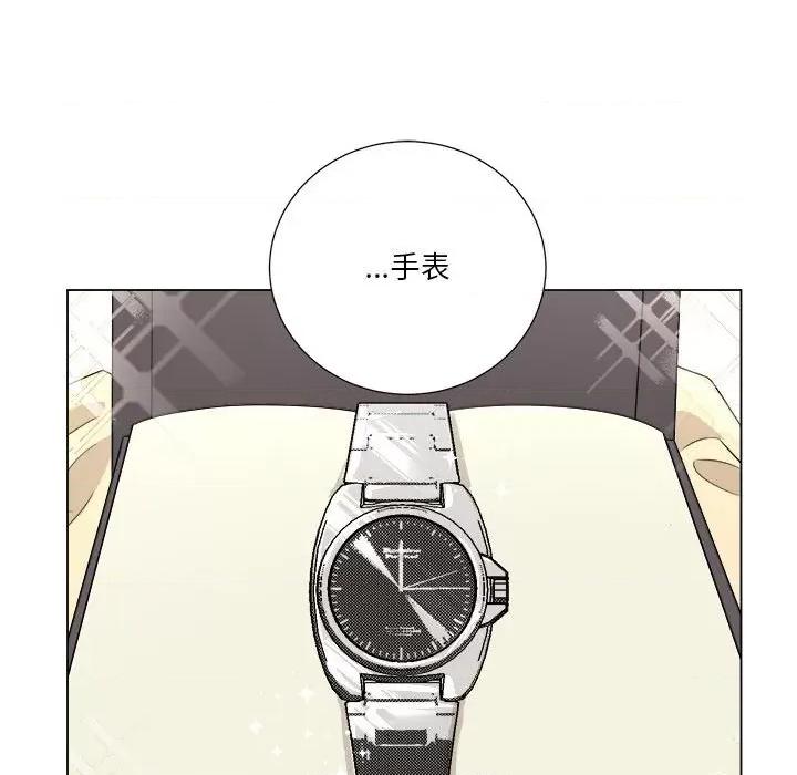 他俩绝对有情况 他俩绝对有情况-他俩绝对有情况 第16话 第41页