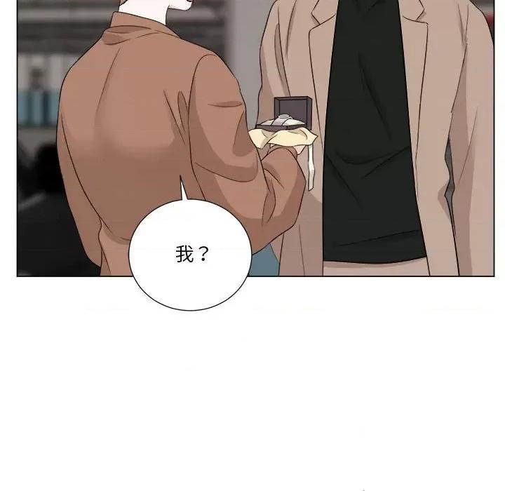 他俩绝对有情况 他俩绝对有情况-他俩绝对有情况 第16话 第46页