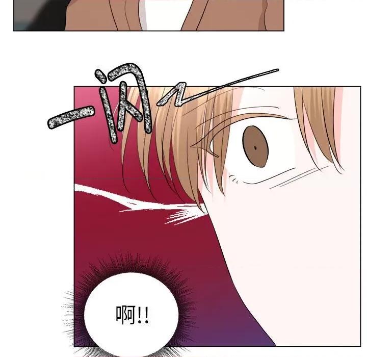 他俩绝对有情况 他俩绝对有情况-他俩绝对有情况 第16话 第48页