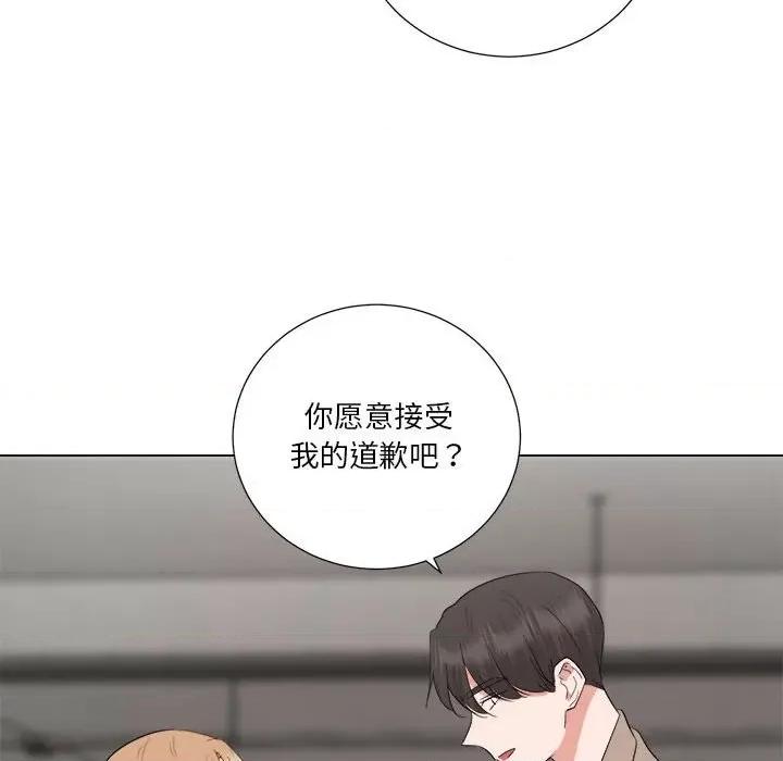 他俩绝对有情况 他俩绝对有情况-他俩绝对有情况 第16话 第59页