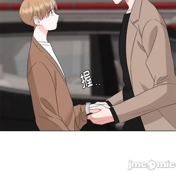他俩绝对有情况 他俩绝对有情况-他俩绝对有情况 第16话 第60页