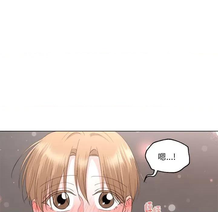 他俩绝对有情况 他俩绝对有情况-他俩绝对有情况 第16话 第61页