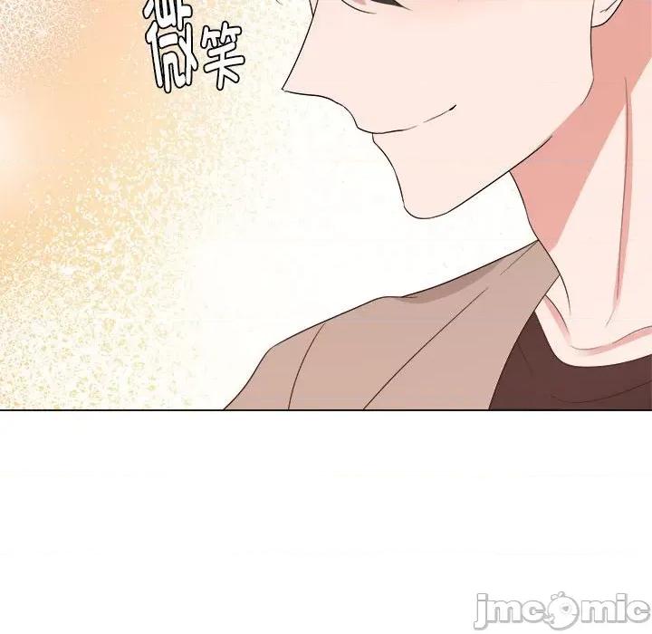 他俩绝对有情况 他俩绝对有情况-他俩绝对有情况 第16话 第65页