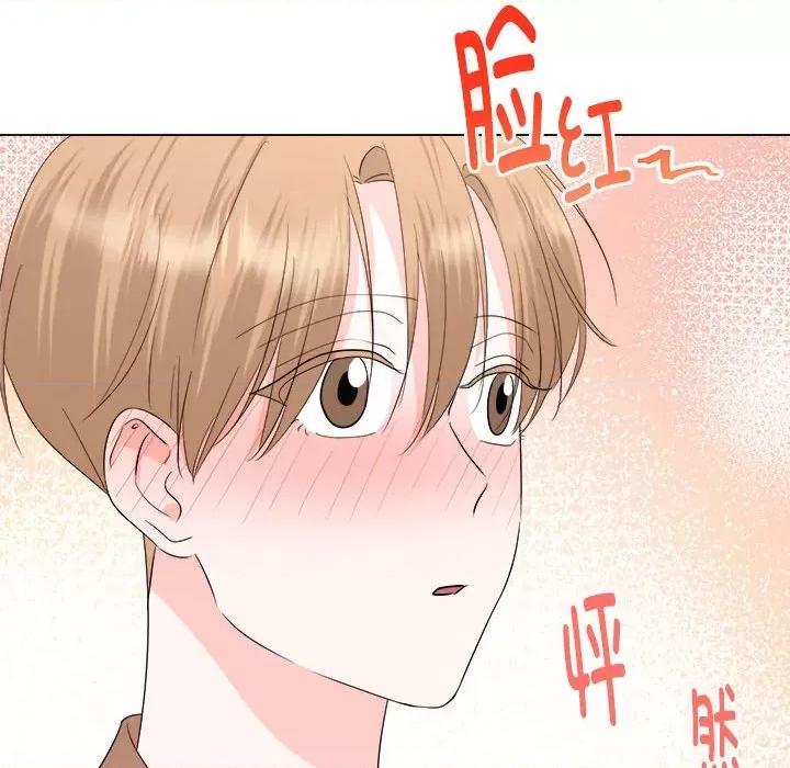 他俩绝对有情况 他俩绝对有情况-他俩绝对有情况 第16话 第66页