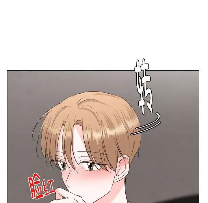 他俩绝对有情况 他俩绝对有情况-他俩绝对有情况 第16话 第73页