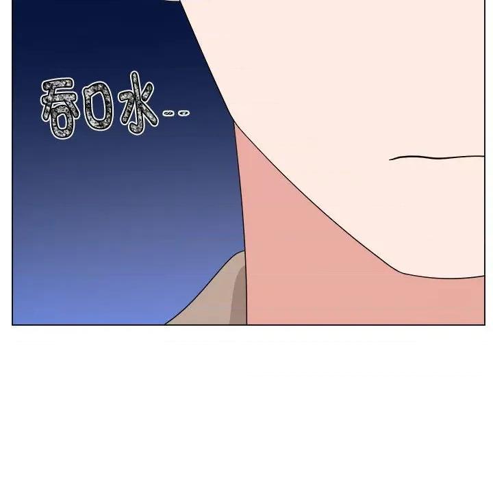 他俩绝对有情况 他俩绝对有情况-他俩绝对有情况 第16话 第79页