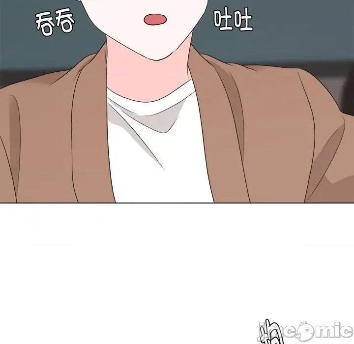 他俩绝对有情况 他俩绝对有情况-他俩绝对有情况 第16话 第90页
