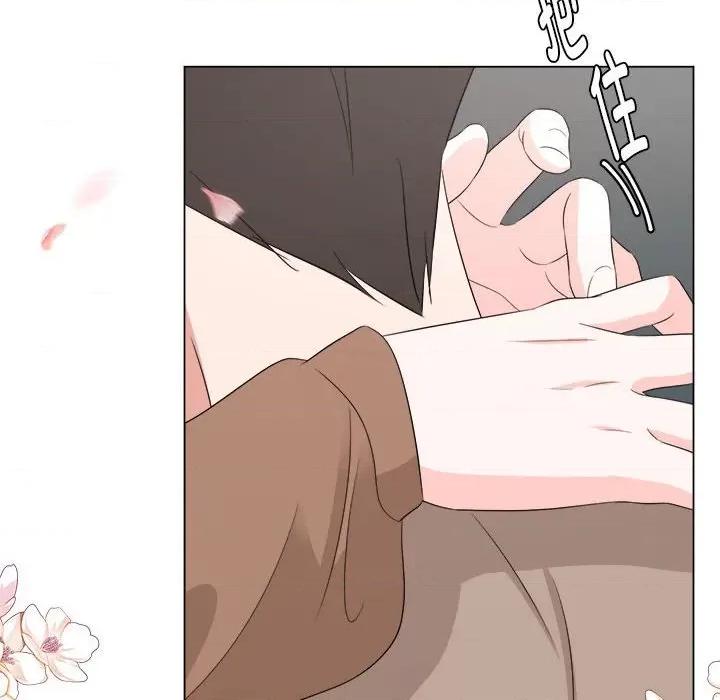 他俩绝对有情况 他俩绝对有情况-他俩绝对有情况 第16话 第91页