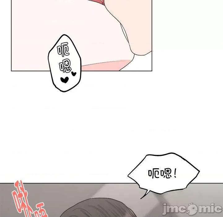 他俩绝对有情况 他俩绝对有情况-他俩绝对有情况 第16话 第95页