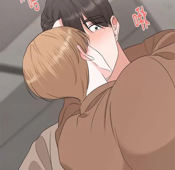 他俩绝对有情况 他俩绝对有情况-他俩绝对有情况 第16话 第96页