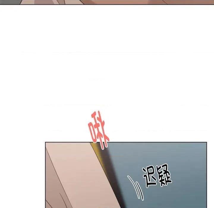 他俩绝对有情况 他俩绝对有情况-他俩绝对有情况 第16话 第97页