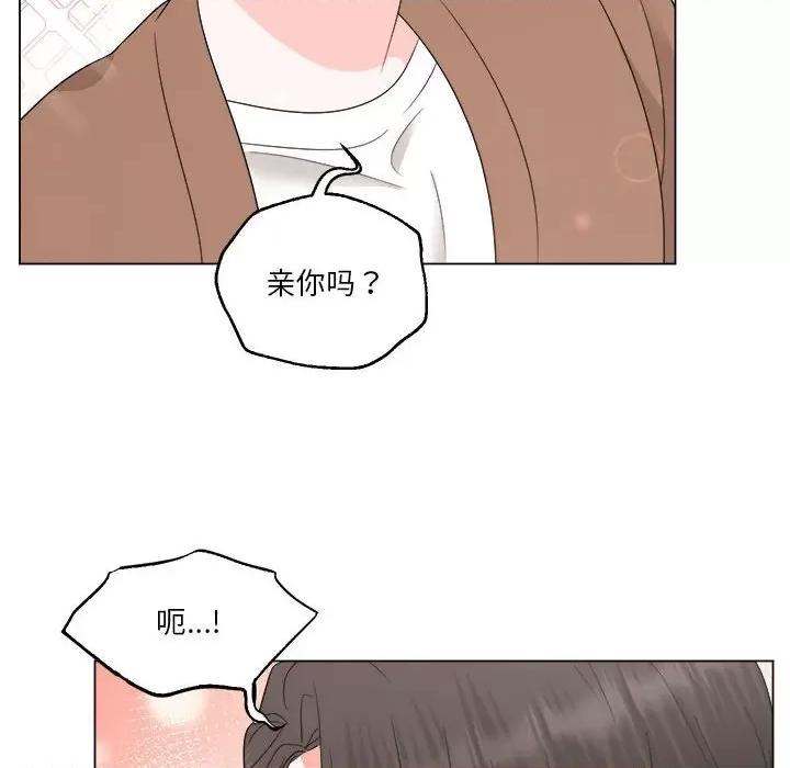 他俩绝对有情况 他俩绝对有情况-他俩绝对有情况 第16话 第102页