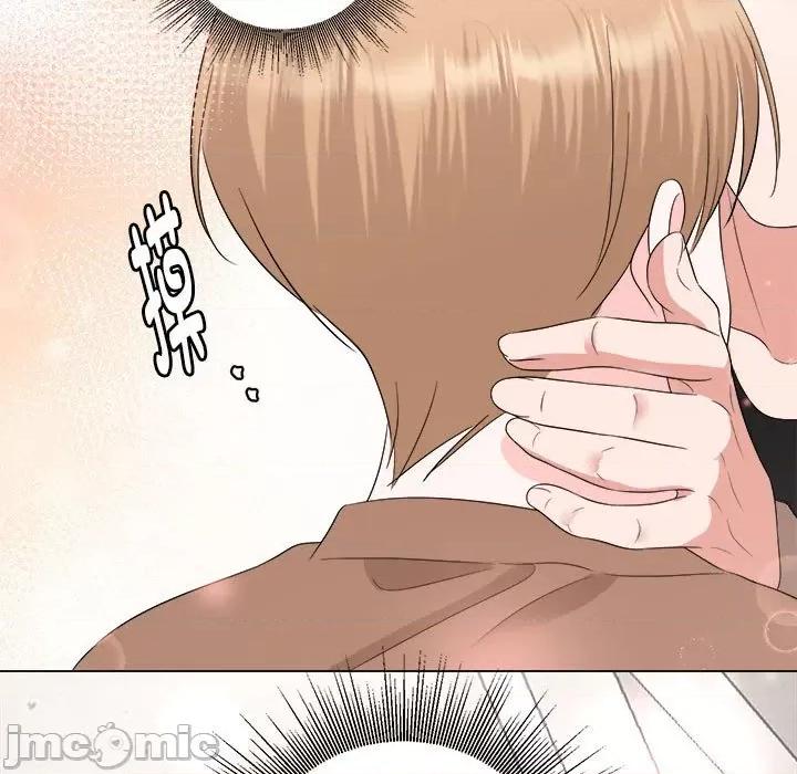 他俩绝对有情况 他俩绝对有情况-他俩绝对有情况 第16话 第105页